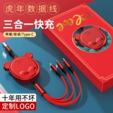 Небольшой подарок на заказ логотип выставка 10 Yuan Push Gifts сотрудникам для отправки клиентов рекламой