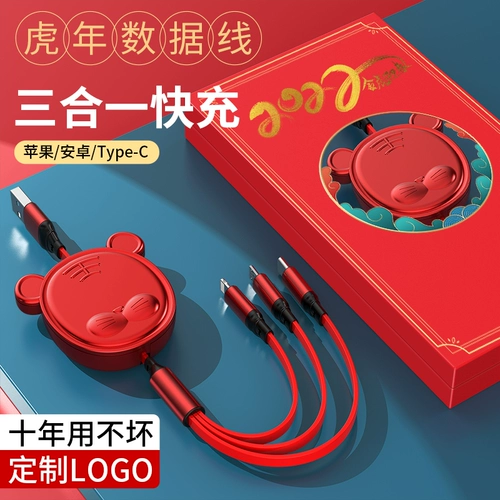 Небольшой подарок на заказ логотип выставка 10 Yuan Push Gifts сотрудникам для отправки клиентов рекламой