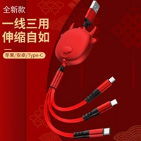 Apple, huawei, зарядный кабель, универсальный совместимый мобильный телефон, «три в одном», андроид