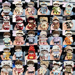 10cm娃衣15cm周可可换装衣服合集潮流玩具公仔玩偶可爱超萌无属性