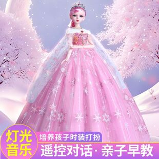 爱莎艾莎玩偶公仔洋娃娃套装女孩子白雪公主安娜玩具儿童生日礼物