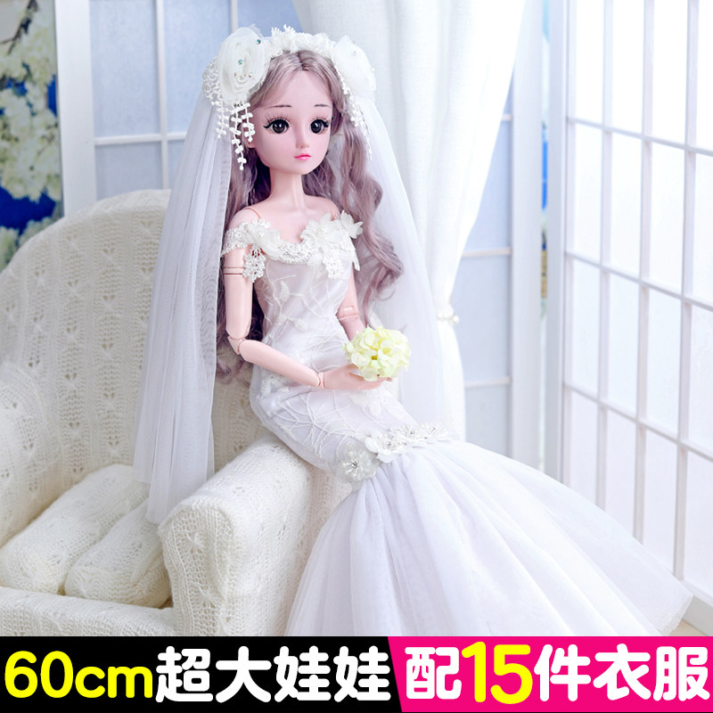 超大号60厘米黛蓝芭比单个SD洋娃娃公主套装礼盒仿真精致女孩玩具