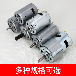 高转速大扭力直流马达 双滚珠轴承775电机 吹风机电动工具12V24V