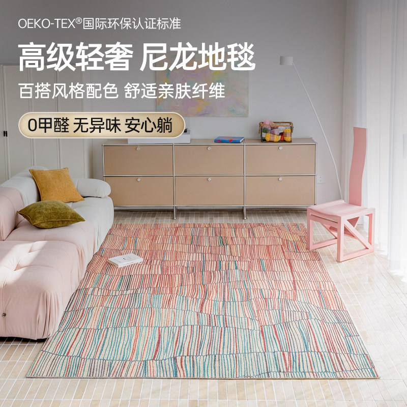 中古风尼龙地毯客厅新款高端复古图片