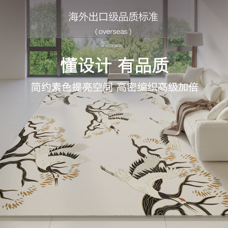 尼龙地毯客厅用法式复古新中式轻奢高级感沙发茶几卧室新款定制