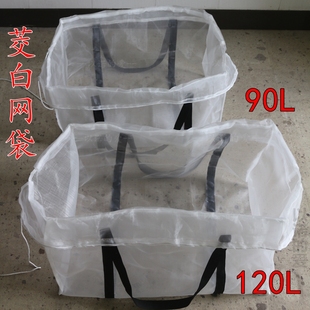采摘袋高笋茭白网袋尼龙网搬运袋聚乙烯滤网养殖果蔬社区运输网袋