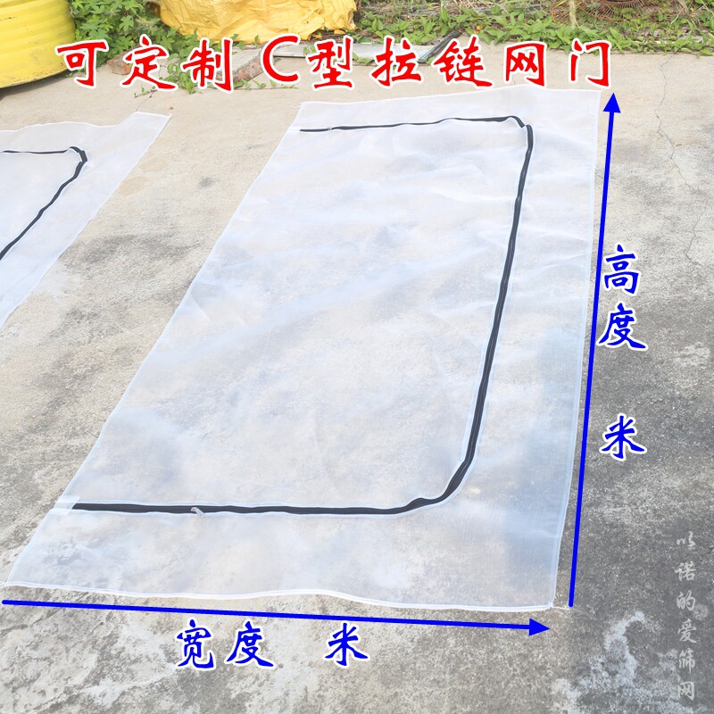 拉链网门加厚80目60目养蛇门隔离网水蛭蚂蟥水箱C型网门幼蛇专用