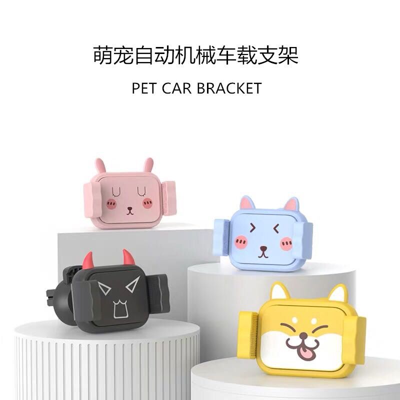 卡通可爱卡哇伊粉色少女心网红Ins出风口车载手机支架Car Bracket在类目 3C数码配件, 手机配件, 手机支架/手机座中 - 来自Buy2taobao.com提供专业的淘宝代购服务