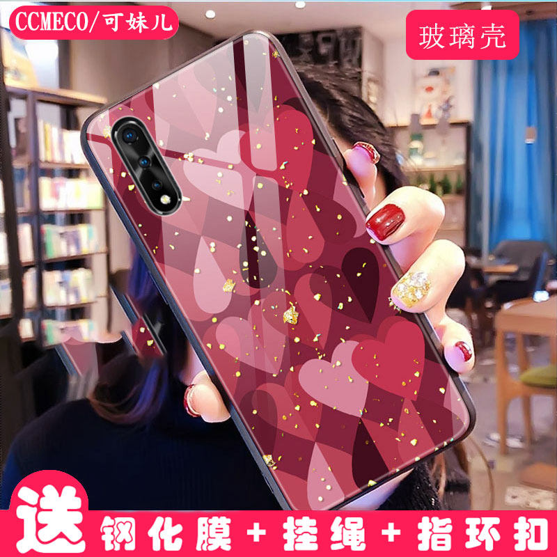 适用vivoy7s手机壳玻璃viviY7s豹纹viv0时尚少女Y7s钢化膜v1913a|ruв категории Цифровые аксессуары, аксессуары для мобильных телефонов, телефон защитный кожух/оболочка - от Buy2taobao.com для оказания профессиональной услуги покупки агента Taobao