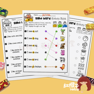 高频词练习册题纸幼儿园教玩具卡通益智句子阅读流利度训练有音频