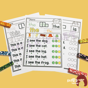 sight words高频词阅读练习题纸涂色趣味游戏儿童启蒙教课堂用具