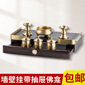 黑檀实木佛龛壁挂式财神爷