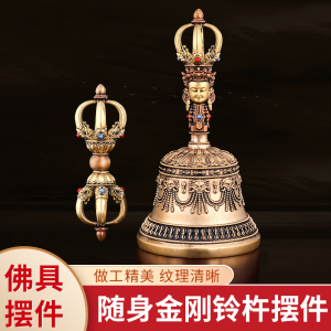 藏式尼泊尔工艺黄铜五股金刚铃杵