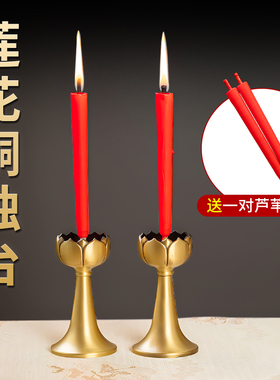 铜烛台摆件家用酥油灯供财神香炉
