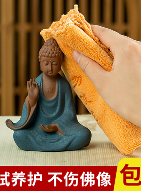 净佛巾黄色加厚款佛像清洁用具