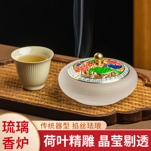 琉璃莲花荷花珐琅彩圆香炉仿古