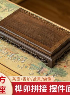 鸡翅木高腰底座花瓶摆件摆放托架