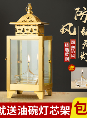 纯黄铜油灯酥油灯盏苏灯寺庙