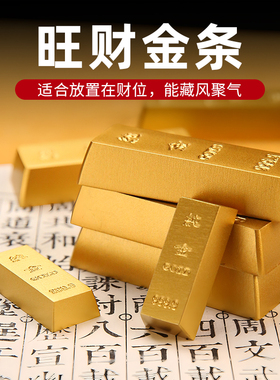 黄铜实心沙金元宝金条摆件道具