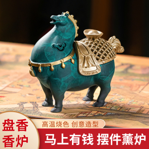 马上有钱香薰炉中式伴手礼