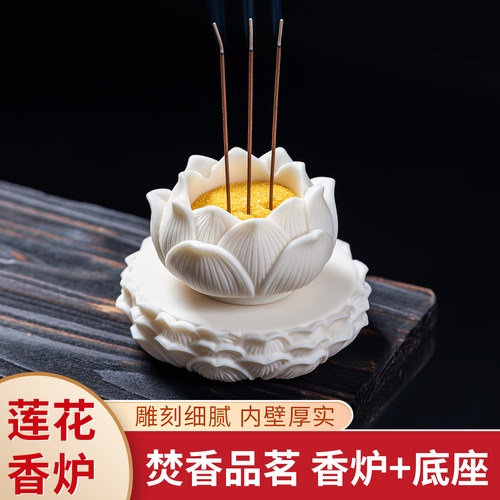象牙果莲花香炉沉檀香薰炉