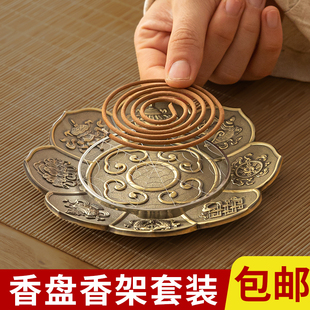 盘香架不锈钢防火棉垫香薰炉线香香插香座藏香家用香炉垫室内檀香