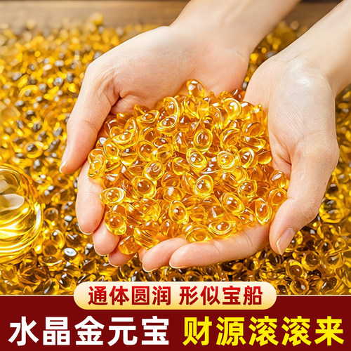 黄水晶元宝摆件小元宝琉璃摆件