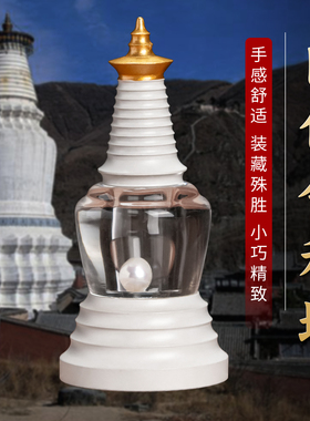 黄铜菩提塔舍利子摆件