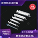 斯贝宁散装 20毫升一次性 无针头静电纺丝机注射器针筒针管2