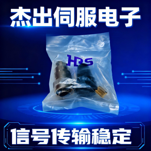 HR22-12TPD-20SC73圆形连接器