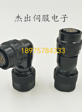 FANUC连接器10芯 JN2DS10SL1-R 编码器侧接头 A06B-6114-K200