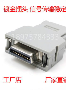 发那科FANUC驱动器插头A02B-0120-K301 PCR-E20FS PCR-V20LA 20芯
