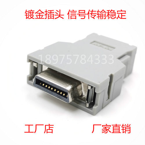 发那科FANUC驱动器插头A02B-0120-K301 PCR-E20FS PCR-V20LA 20芯