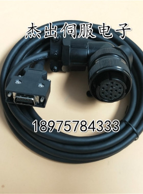 东菱DORNA 伺服电机编码器线 BB-002-3M EPS-TA0002123连接信号线