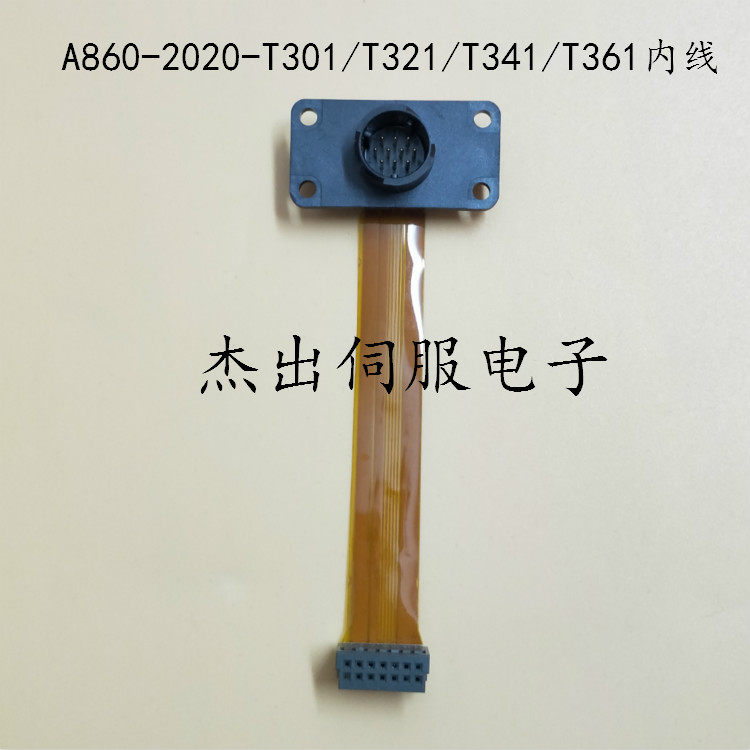 FANUC发那科编码器插头内部排线图片