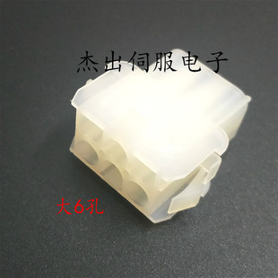 安川伺服电机插头JZSP-CMM9-1-E 大4孔公母头配端子接头350780-1