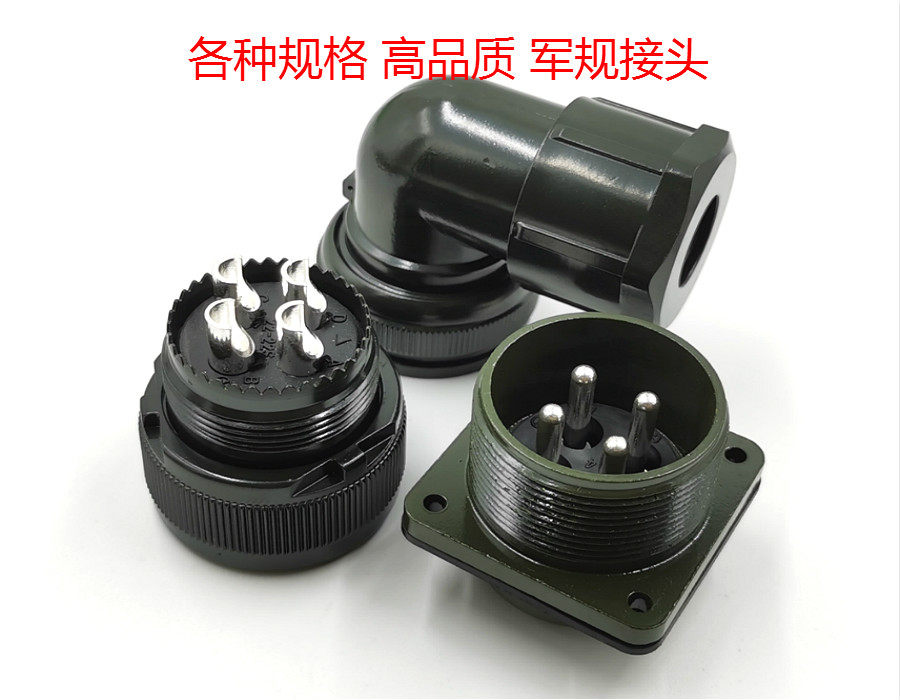 安川伺服电机电源插头 动力线接头ms3106b22-22s ms3108b22-22s