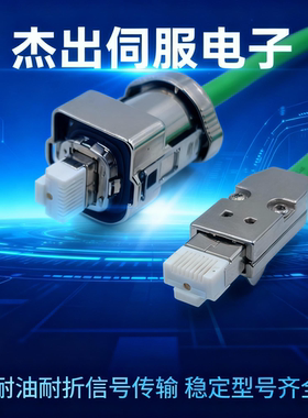 全新西门子伺服828D编码器电缆信号线6FX5002-6FX8002-2DC10-1BF0