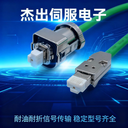 6FX5002-全新编码器电缆西门子