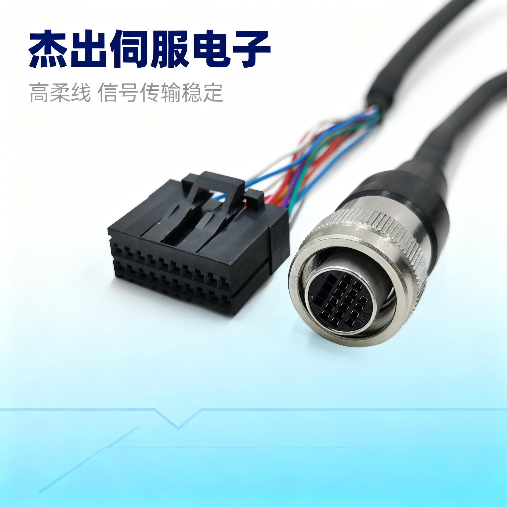 示教器电缆线A660-2007-T364