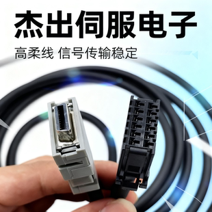 K811 发那科伺服电机主轴编码 器线A06B 6078 反馈电线FANUC JYA2