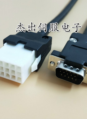 SINEE 正弦 一川伺服电机编码器线 15针数据线 码盘线 电机反馈线