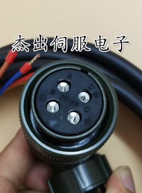 东元伺服电机动力线接头JSSCNML04 JSSCNMS0 MS3108A20-4S JSMA-M