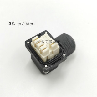 2500动力 JN6 C1B 电源接头 欧姆龙马达侧连接器JN6FS05SJ2