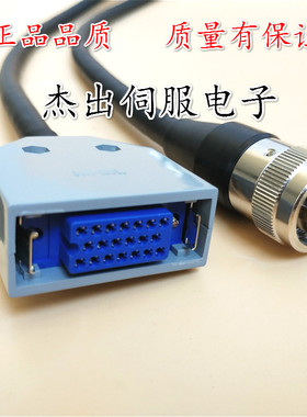 Fanuc 发那科机器人示教器电缆A660-2004-T840 /A660-2004-T324