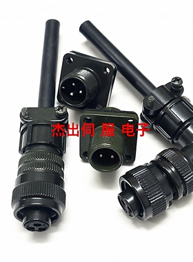 发那科 安川电机刹车头10SL-3S 10-3P抱闸插头A06B-6114-K213#S