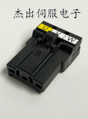 安川SGDV系列伺服驱动器接头接线端子 UVW插头L1CL2C端子排 D3900