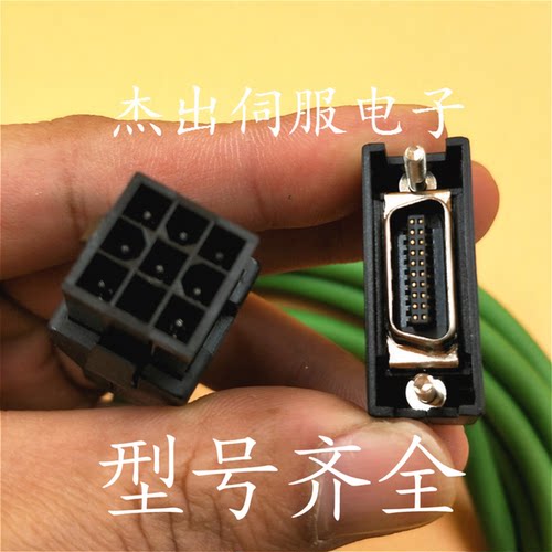 全新台达A2系列伺服电机编码器连接线ASD-ABEN0005 电源线信号线