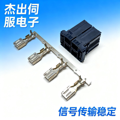 AMP D-5发那科FANUC电机动力线驱动4孔插头XYZ軸 A06B-6110-K201