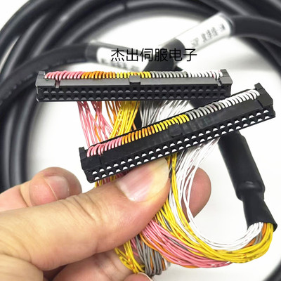 FANUC西门子50芯IO连接线50芯排线50芯电缆线 50芯数控机床连接线